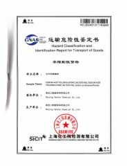 Hazard Classification and Identification Report certificate of Nanjing Sanfan Chemical Co., Ltd. – certificate photo, supplier certificates section