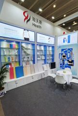 Exhibition certificate from Beijing Health Medical Technology Co., Ltd.