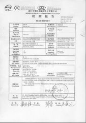 National test for CADMIUM and LEAD 1 certificate from Shengzhou Deli Plastic Netting Co., Ltd.
