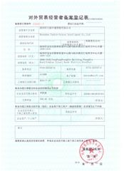 License Photo certificate from Shenzhen Bits Information Technology Co., Ltd.