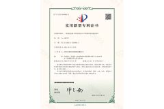 Patent Certificate certificate of Foshan Dession Packaging Machinery Co., Ltd. – certificate photo, supplier certificates section