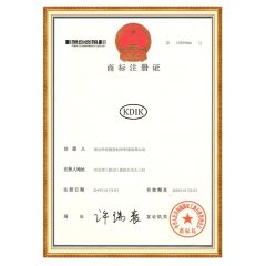 KDIK certificate of Xingtai Honglei Seal Manufacturing Co., Ltd. – certificate photo, supplier certificates section