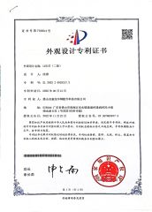 Design Patent certificate from Foshan City Dragon Vehicle Accessories Technology Co., Ltd.