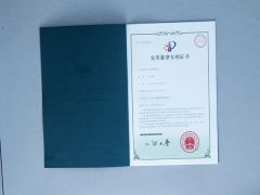 Patent certificate certificate from YUCHENG LIANSHENG MACHINERY CO., LTD.