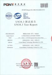 Our certificates certificate from Hangzhou Vwin Technology Co., Ltd.