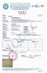 Our certificate certificate from Jiangxi WIFi Ceramics Co., Ltd.