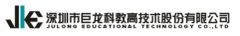 Julong Educational Technology Co., Ltd.