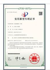 patent3 certificate from Henan Xuye Machinery Equipment Co., Ltd.
