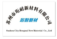 Suzhou City Hengnai New Material Co., Ltd