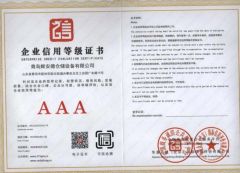 02 certificate from Qingdao Chenghui Automation Storage Equipment Co., Ltd