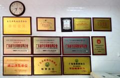 certification certificate from Guangdong Huajian Medicine Instruments Co., Ltd.