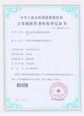 UV ultraviolet computer software certificate certificate of Dongguan Hongjin Test Instrument Co., Ltd. – certificate photo, supplier certificates section