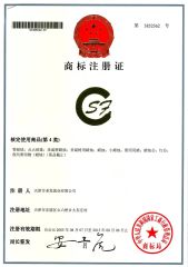 Trade Mark SF certificate from Tianjin Shengfa Candle Co., Ltd