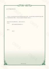 Certificates certificate from Zunhua Tuojiang Agricultural Machinery Co, , Ltd