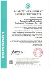 Certificates certificate of Guangdong Minghua Auto Equipment Technology Co., Ltd. – certificate photo, supplier certificates section
