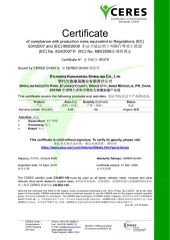 Spirulina Organic Certificate certificate from Qingdao Algaenutra Biotech Co., Ltd.