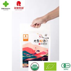 Organic Goji Berry Treats for Daily Health and Wellness Needs - Ningxia Runde Biotechnology Co., Ltd.
