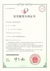high-speed extrusion cooling mold certificate from Sheng-an Plastic Machinery Co., Ltd.