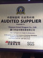 SGS certificate from Xiamen Great Dragon Co., Ltd.