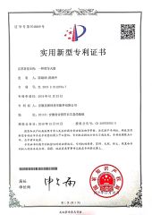 National Utility Model Patent certificate from Anhui Maygood RV Accessories Co., Ltd.