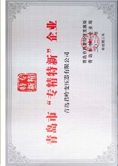 Our certificate certificate of Qingdao Junling Transformers Co., Ltd. – certificate photo, supplier certificates section