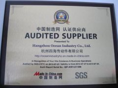 AUDITED SUPPLIER certificate from Hangzhou Ocean Industry Co., Ltd.