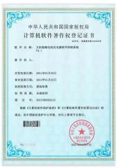 Utility Model Patent Certificate certificate from Guangzhou Hongzhouyi Technology Co., Ltd.