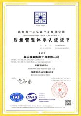 Certificate certificate from Ningbo Crabo CNC Tool Co., Ltd.