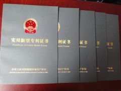 CERTIFICATE certificate from YIBO MACHINERY CO., LTD.