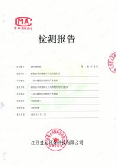 Environment Protect Certificates certificate from Poyang Tianli Diamond Tools Co., Ltd.