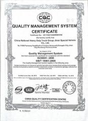 Quality Management Systtem Certificate certificate of Qingdao Goregin Auto Sales Co., Ltd. – certificate photo, supplier certificates section