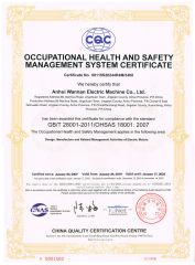 OHSAS certificate from Anhui Wannan Electric Machine Co., Ltd.