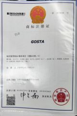GOSTA LOGO REGISTRATION certificate of Shanghai Gosta Electronics Co., Ltd. – certificate photo, supplier certificates section