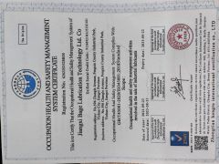 ISO 45001 certificate of Jiangxi Bage Lubrication Technology Co., Ltd – certificate photo, supplier certificates section