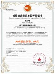 Certificates certificate from ZHEJIANG SHISHUO ELECTRICAL APPLIANCE CO., LTD