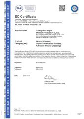 CE-3 certificate from Shanghai Medisea Co., Ltd.