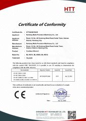 MEILE 1350N Wrench EMC Certified certificate from Nantong Meile Precision Machinery Co., Ltd.