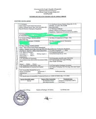Veterinary Health Certificate certificate from Shah Amanat export import international 