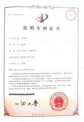 Certificate 3 certificate from Xinyuan Metal Products of Dongqian Lake Tourist Resot Co., Ltd