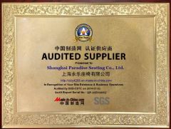 SGS certificate from Yongle Seating (Taicang) Co., Ltd.