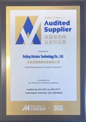 Audited Supplier certificate from Beijing Antaios Technology Co., Ltd.