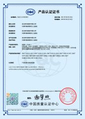 CQC certificate of ZHEJIANG DELI CONNECTORS CO., LTD. – certificate photo, supplier certificates section