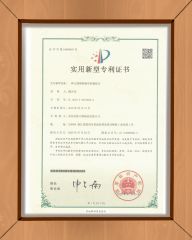 Utility Patent certificate from Shanghai Premier Homewares Co., Ltd.