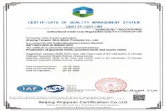 CERTIFICATEOFQUALI TY MANAGEMENT SYSTEMCERTIFICATION certificate from Anping Fangxin Wire Mesh Products Co., Ltd.