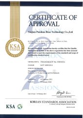 IATF16949 certificate from Hangzhou Paishun Rubber and Plastic Co., Ltd.