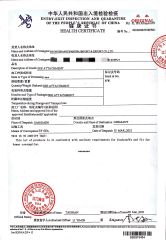 HEALTH CERTIFICATE to GERMANY certificate of Zhongshan Kwangna Import & Export Co., Ltd. – certificate photo, supplier certificates section