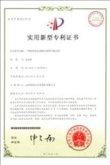 Certificates certificate from YUCHENG GERZHUO MECHATRONICS TECHNOLOGY Co., Ltd