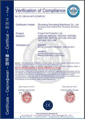 Frying Food Production Line certificate of ZHUCHENG XINXUDONG MACHINERY CO., LTD. – certificate photo, supplier certificates section