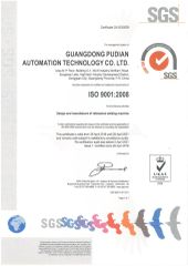 ISO 9001 Certificate certificate from Guangdong Pudian Automation Technology Co., Ltd.