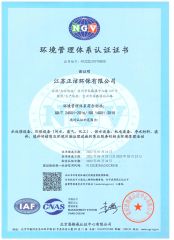ISO 14001 certificate from Jiangsu Zhengjie Environmental Protection Co., Ltd.